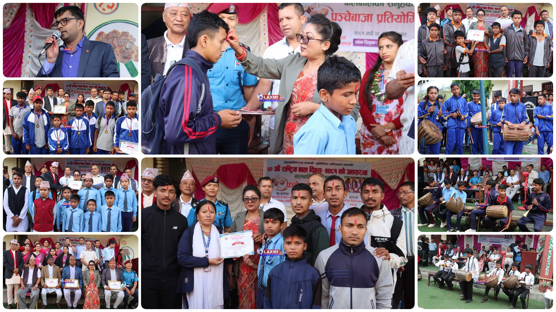 बालबालिकामा लगानीः सुरक्षित भविष्यको थालनि, राष्ट्रिय बाल दिवसको अवसरमा जिल्लास्तरीय बाल समुह पञ्चेबाजा प्रतियोगिता