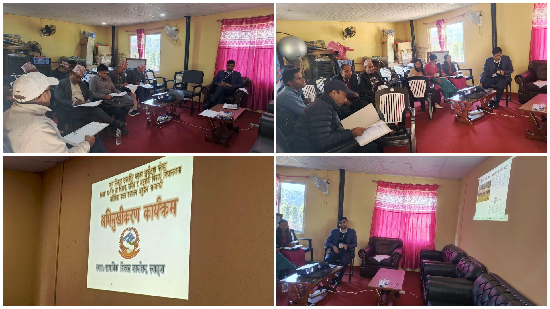 प्रारम्भिक वाल विकास केन्द्र, न्युन सिकाई भएका विद्यालयहरु, १-८ मा विज्ञान प्रयोगशालाका लागि प्रस्ताव पेश भई छनौट भएका विद्यालयहरुका शिक्षकहरुलाई अभिमुखिकरण कार्यक्रम