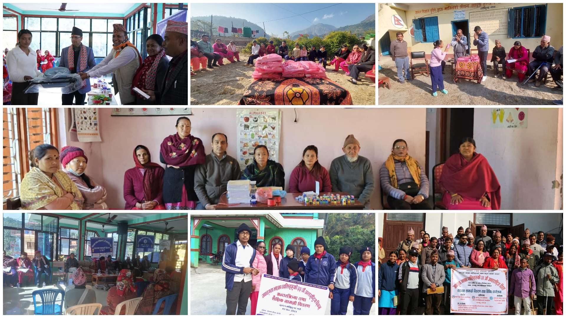 सामाजिक विकास कार्यालय स्याङ्जाको आयोजना, सहकार्य, सहयोगमा आज एकै दिनमा जिल्लाका पाँचवटा फरक फरक ठाउँ हरुमा अंपागता भएका व्यक्तिहरुको ३३ औं अन्तरास्ट्रिय दिवसमा प्रभातफेरि, अन्तरक्रिया , सहायक सामाग्री वितरण,सचेतना , शैक्षिक सामाग्री वितरण, खेलकूद प्रतियोगिता लगायतका कार्यक्रम सम्पन्न ।