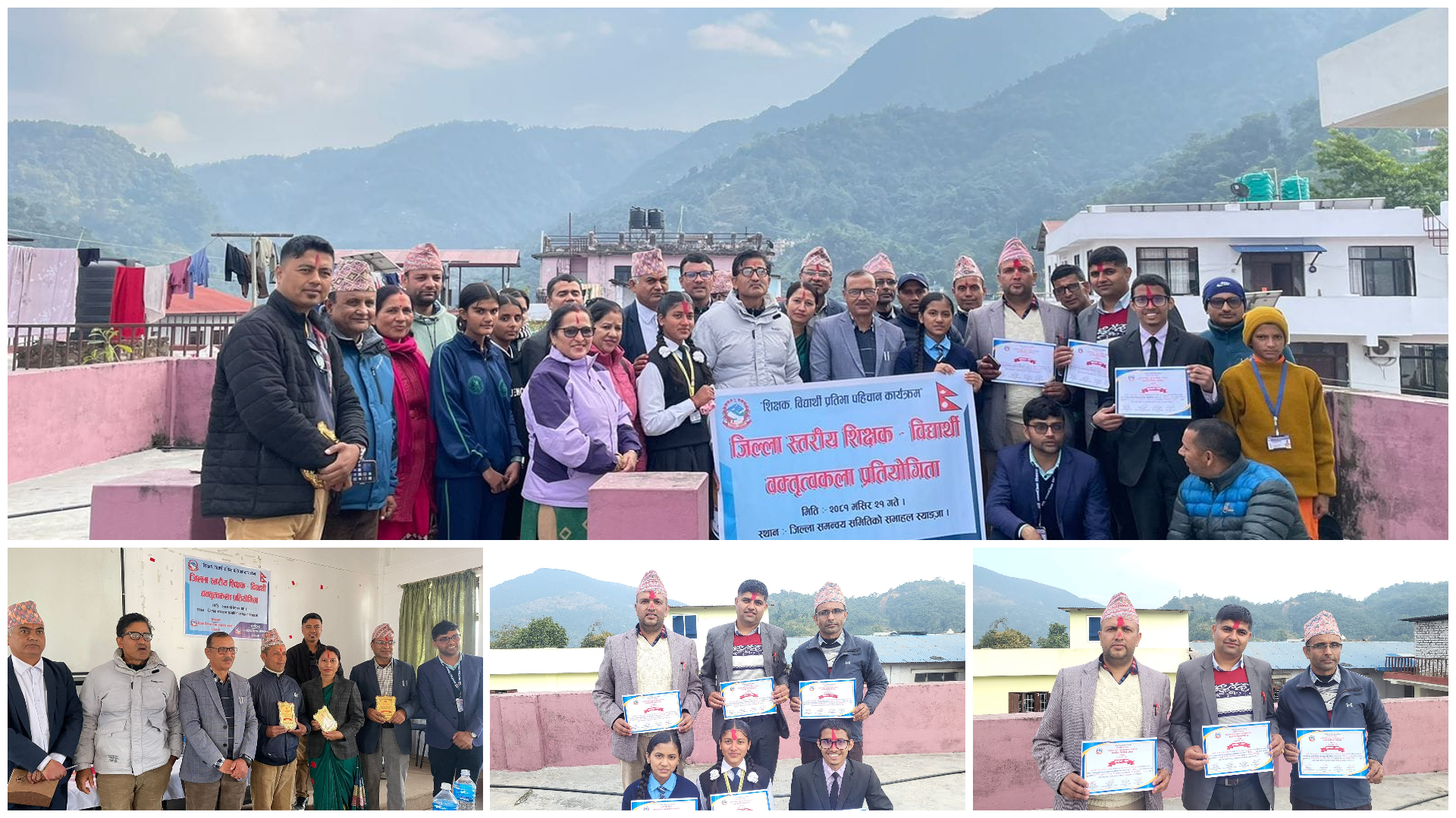 जिल्लास्तरीय वक्तृत्वकला प्रतियोगिता । विद्यार्थी तर्फ प्रथम : रितिका के.सी. श्री काजिमान हरिटिका मावि पुतलीबजार न.पा. द्वितीय :शशी अर्यालश्री श्री दहथुम मावि भिरकोट नपा तृतीय : पोशकान्त लुइँटेल श्री पूर्णामृत भवानी मावि वालिङ नपा शिक्षक तर्फ प्रथम : अमृत रेग्मी श्री त्रिभुवन आदर्श जमुना मा.वि. पुतलीबजार नपा द्वितीय : जीवन लामिछाने श्री अरनिको मा.वि. बिरुवा गापा तृतीय : शोभाकान्त शर्मा श्री सिद्धार्थ मावि फेदीखोला गापा