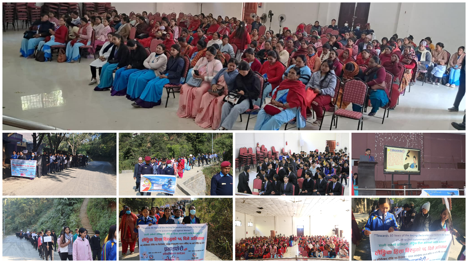 लैङ्गकि हिंसा विरुद्धको १६ दिने अभियानको अन्तिम दिन । गल्याङ नगरपालिकासँगको समन्वय, सामुदायिक प्रहरी सेवा केन्द्र, विभिन्न विद्यालयका विद्यार्थीहरु , स्थानीय आमा समूह, टोलसंस्था र अन्य सरोकारवाला को उपस्थितिमा सामाजिक विकास कार्यालयको आयोजनामा प्रभातफेरी कार्यक्रम ।